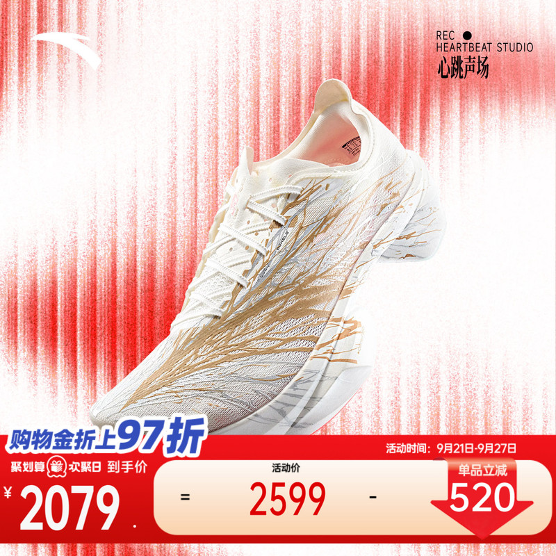 Anta C10 Pro 2Nd Generation | Heartbeat Gesanghua Professional Carbon Plate Marathon Running Shoes for Men and Women Long-Distance Running Sports Shoes