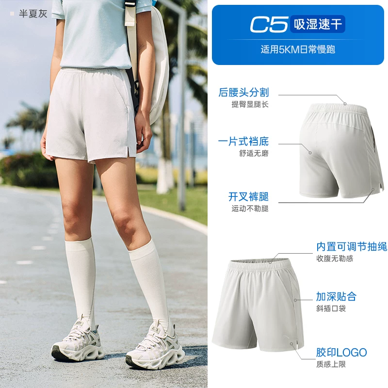 Силковые быстросохнущие спортивные эластичные летние шорты для зала, для бега, впитывают пот и неприятный запах