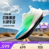 Товары от 安踏官方旗舰店