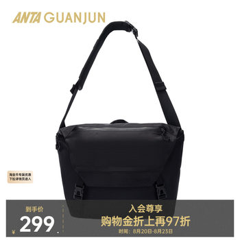 Anta champion all weather crossbody bag unisex
