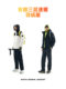 ANTA Snow Shell Down丨Four-proof Workwear Down Pie Overcome Men's Winter New Windproof Warm Cotton Jacket