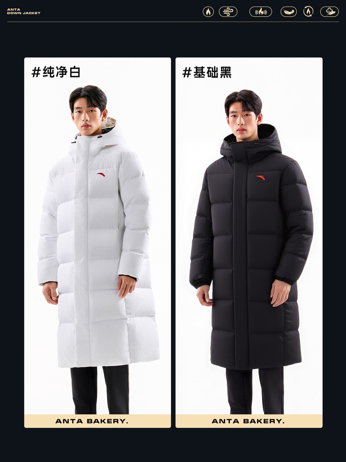 Anta Six-Degree Core down | Long down Jacket for Men, New Winter Model, High-Performance Commuting, Water-Repellent, Warm Cotton Coat