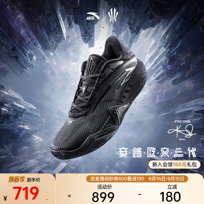 [Same Model as Kyrie Irving] Anta Kai3 Irving Third Generation Black Warrior Basketball Shoes, Wear-Resistant Sports Shoes for Men