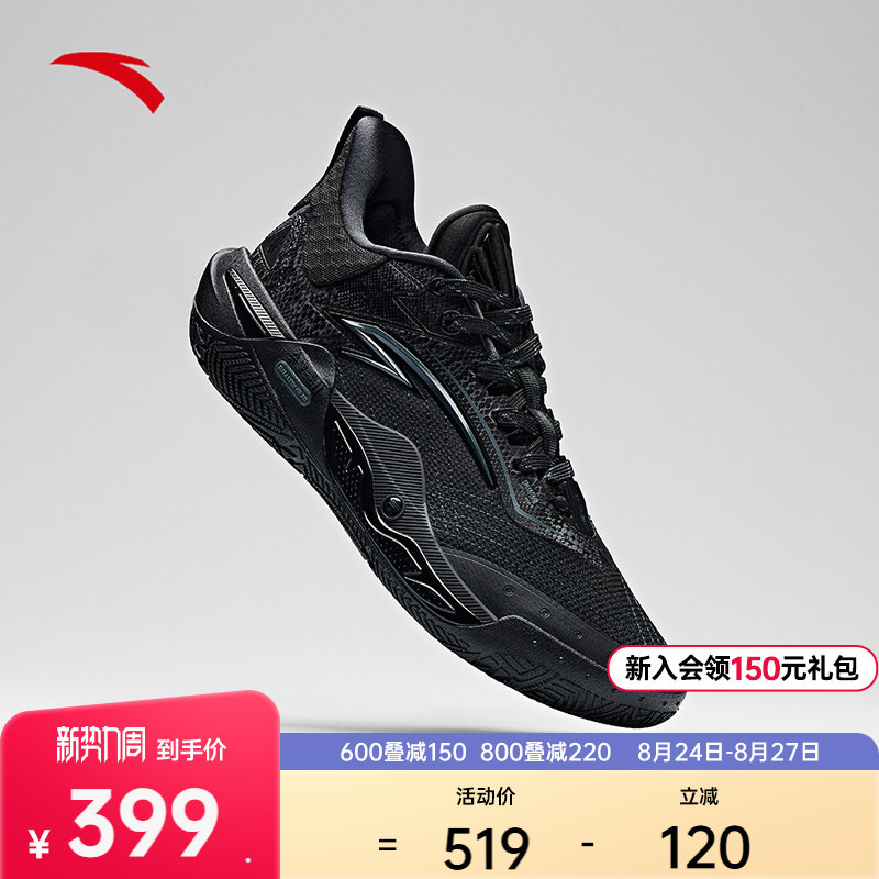 Anta Irving Pioneer 1St Generation | Nitrogen Technology Lightweight Professional Practical Support Non-Slip Shock-Absorbing Low-Top Basketball Shoes for Men