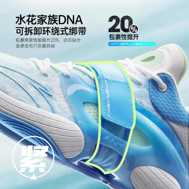 ANTA Splash 5丨Nitrogen Technology Basketball Shoes Men's Light Rebound Outfield Actual KT Sports Shoes Men's 112321108