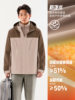 Anta Three-In-One Softshell Jacket | Fleece Lining Water-Repellent Jacket Two-Piece Set Men's New Winter Jacket