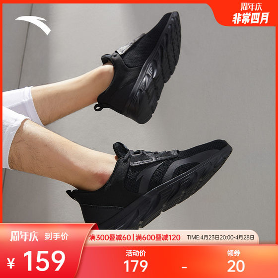 Anta Men's Shoes Mesh Running Shoes Summer Black Shoes Casual Shock Absorbing Wear-Resistant Running Shoes Lightweight Breathable Sports Shoes