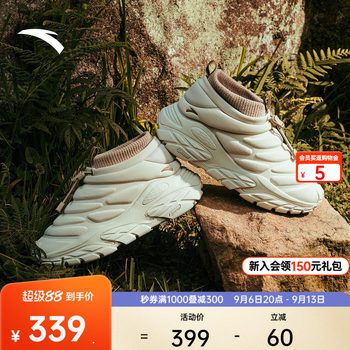 Anta Lava Puff | Slip-On Outdoor Hiking Sneakers for Women, Thick-Soled Rubber Wear-Resistant Trail Running Shoes