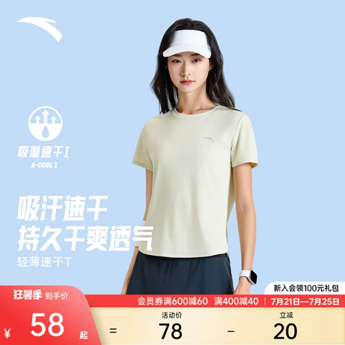 Быстросохнущая летняя футболка, дышащая шелковая спортивная одежда для йоги для отдыха, для бега, короткий рукав