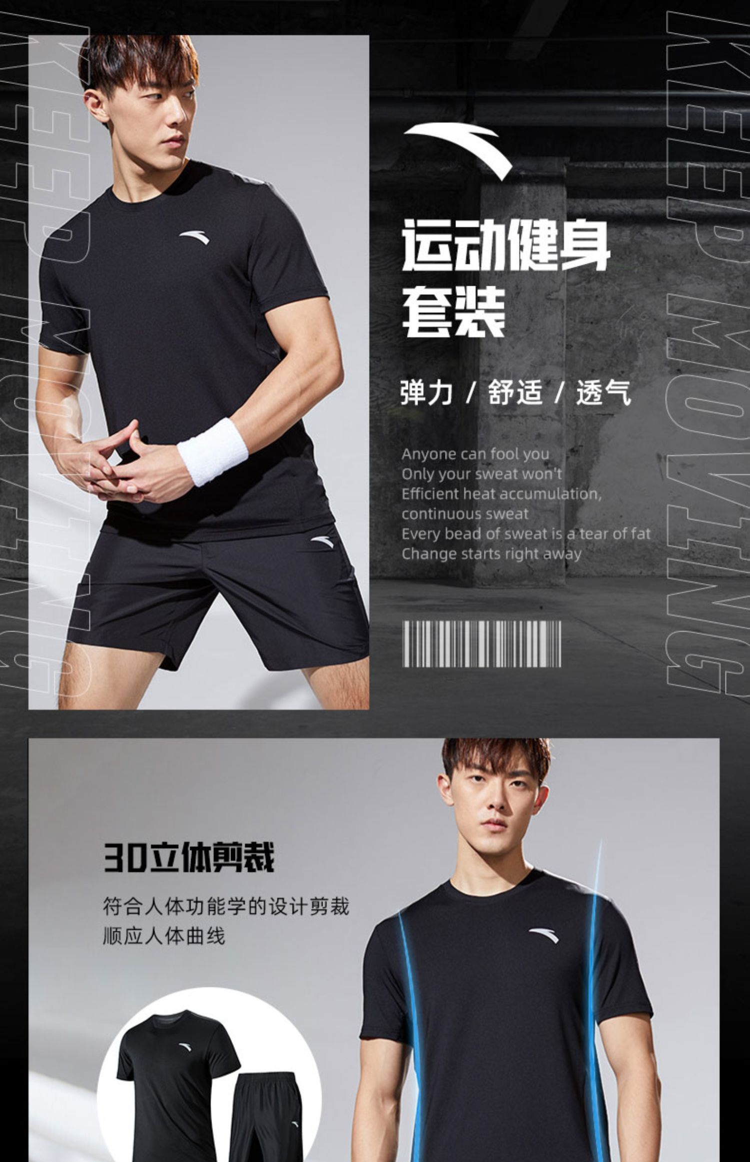 Survetement homme - Ref 3444980 Image 7