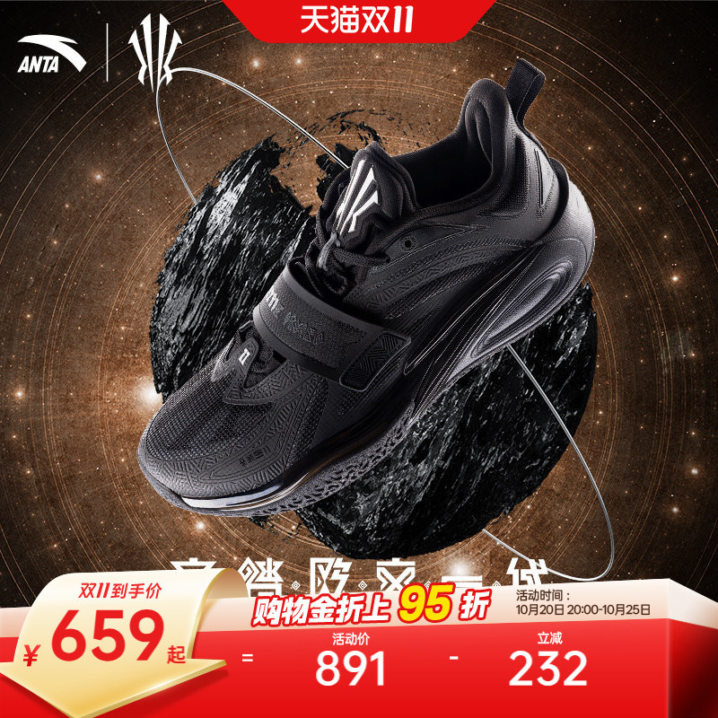 [Same Model as Kyrie Irving] Anta Irving Generation One Black Warrior Nitrogen Technology Practical Low-Top Professional Basketball Shoes