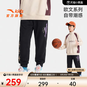 Owen Anta Children's Clothing Boys' Knit Long Pants 2026 Autumn Style Youth Sweatpants Basketball Sports Pants