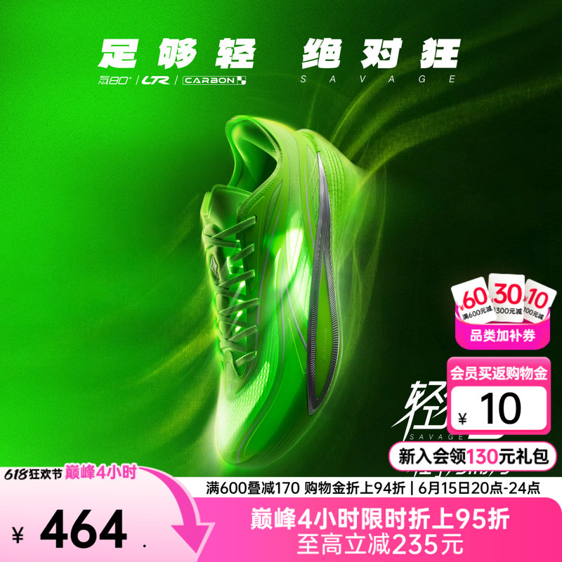 Anta Light Crazy 5丨 Nitrogen Technology Professional Anti-Slip Wear-Resistant Basketball Shoes Men's Professional Low-Top Sports Shoes