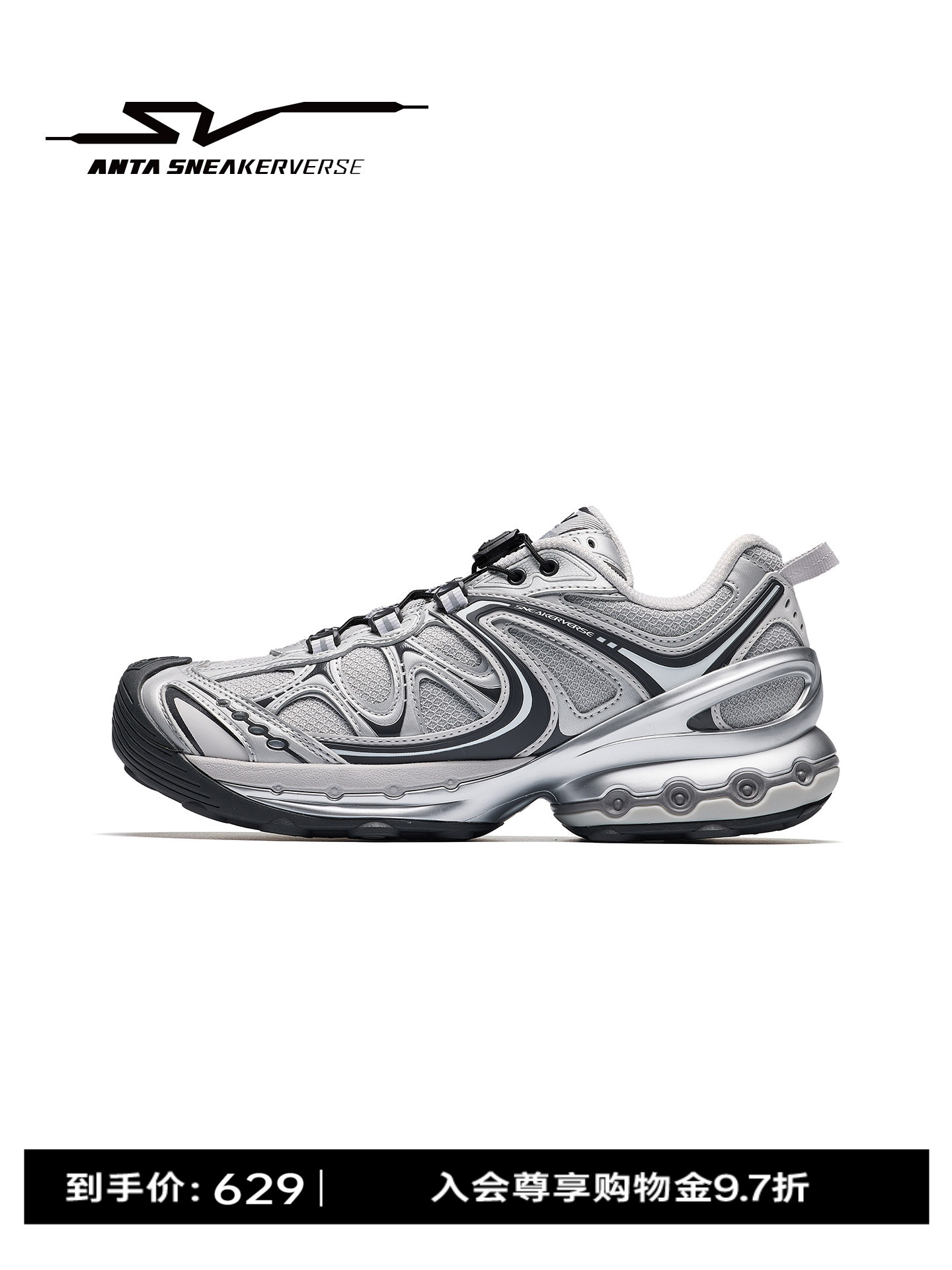 ANTA SV A2000 PRM丨Retro Trendy Dad Shoes Women's Shoes Autumn and Winter New Silver Versatile Sports Shoes