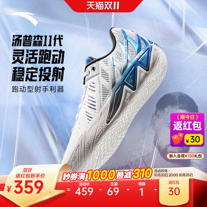 Anta Kt11丨Nitrogen Technology Anti-Rollover, Wear-Resistant, Anti-Slip, Shock-Absorbing Basketball Shoes, Low-Top Sports Shoes, Men's Practical Basketball Shoes