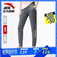 Quần Anta nữ 2019 xuân hè mới thể thao quần âu quần thể thao Quần nữ mỏng là cửa hàng mỏng manh đích thực - Quần thể thao quần  nam