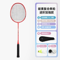 【Advanced Petrection】 однократное золото 609-1