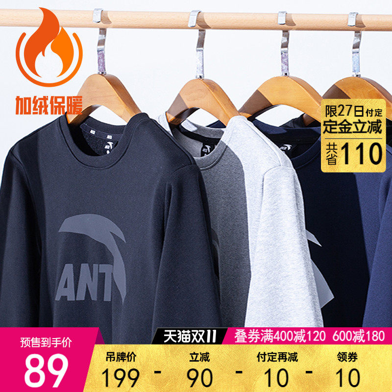 (Double 11 pre-sale) Anta plus velvet sweater 2021 Winter casual pullover round neck loose long sleeve warm top