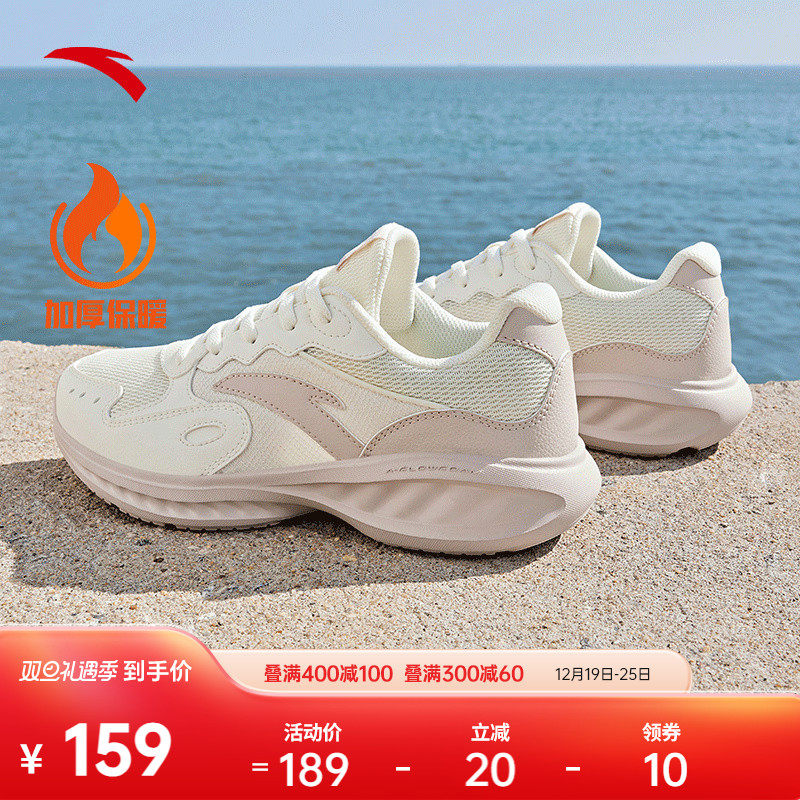 Ann Stepping Stars Cloud -- Leather Face Damping Soft Bottom With Aerobic Running Shoes Women Winter Sneakers Lightweight Casual Women's Shoes Running Shoes-Taobao
