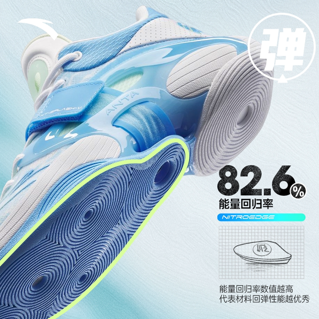 ANTA Splash 5丨Nitrogen Technology Basketball Shoes Men's Light Rebound Outfield Actual KT Sports Shoes Men's 112321108