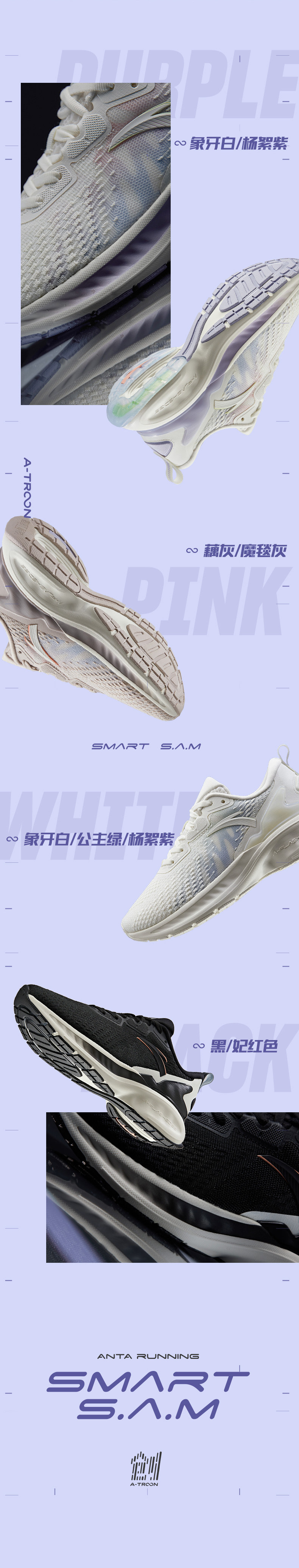 安踏 情侣款 创1.5 大数据科技跑步鞋 图7