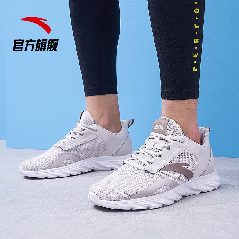 安踏 网面 男式休闲运动鞋 聚划算+天猫优惠券折后¥149包邮(¥169-20)4色可选 安踏 网面 男式休闲运动鞋 聚划算+天猫优惠券折后¥149包邮(¥169-20)4色可选