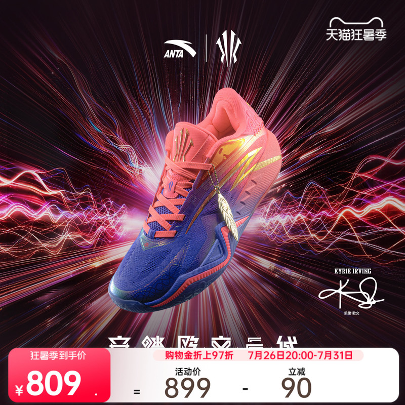 [Same Model as Kyrie Irving] Anta Kai3 Irving Third Generation 432 Hz Basketball Shoes Non-Slip Sports Shoes for Men
