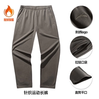 【Флисовый прямой плоский рот】 темно-коричневый серый 5n-4