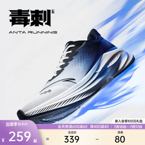 Нескользящая износостойкая летняя дышащая спортивная обувь с амортизацией