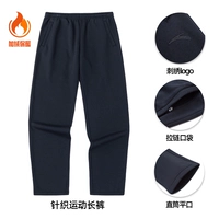 【Флисовый прямой плоский рот】 Основной черный 5n-1