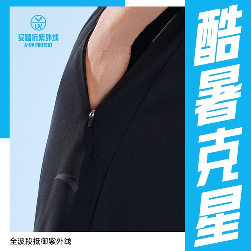 Шелковые трикотажные спортивные летние штаны для спортзала, дышащие шорты для отдыха, защита от солнца