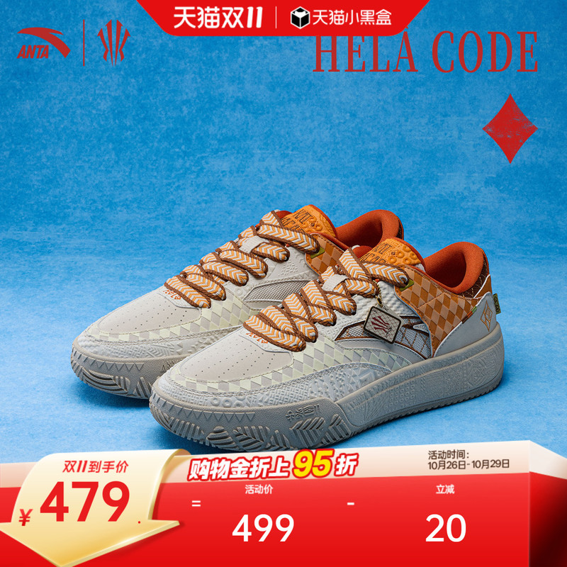 [Kyrie Irving] Same Style Anta Basketball Shoes Hela Code Wear-Resistant and Non-Slip Sports Shoes for the Macau Games