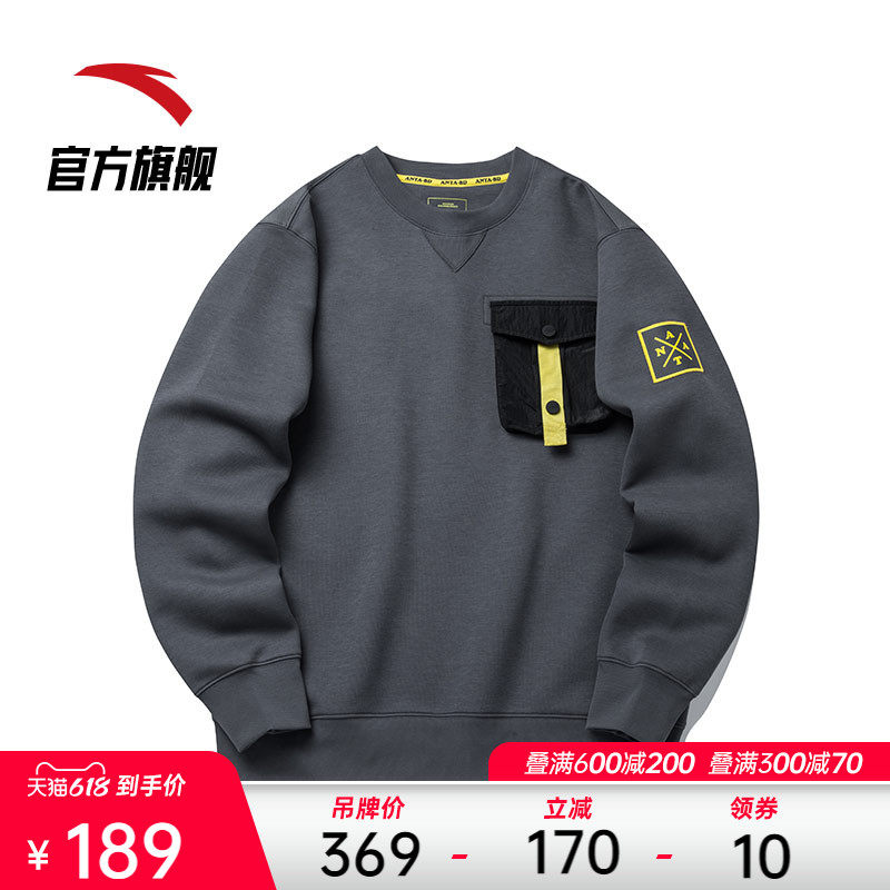 Antreewear men's 2022 new loose leisure long sleeves head round collar sports blouses 152218727