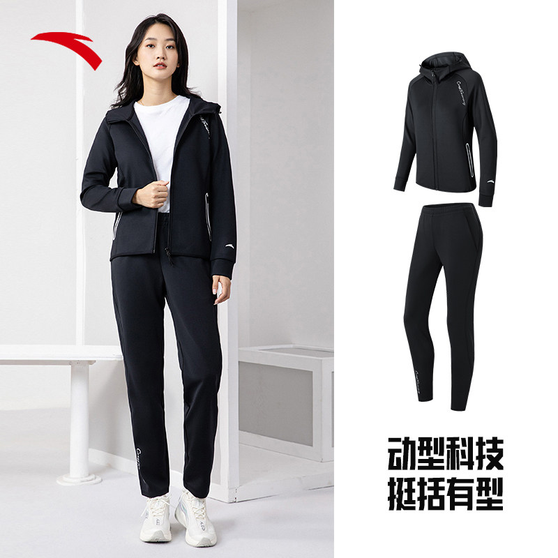 Ann Stepping Tech -- Thin sports suit woman 2022 new knitted cardigan jacket long pants running