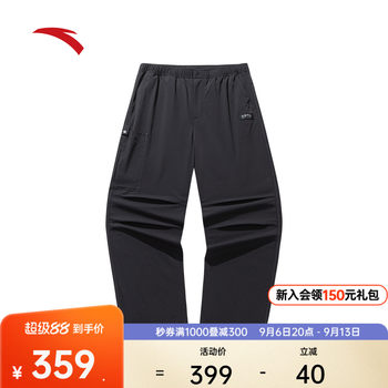 Anta Ice Silk Workwear Casual Long Pants Men's Autumn New Loose Breathable Trendy Versatile Straight-Leg Sports Pants