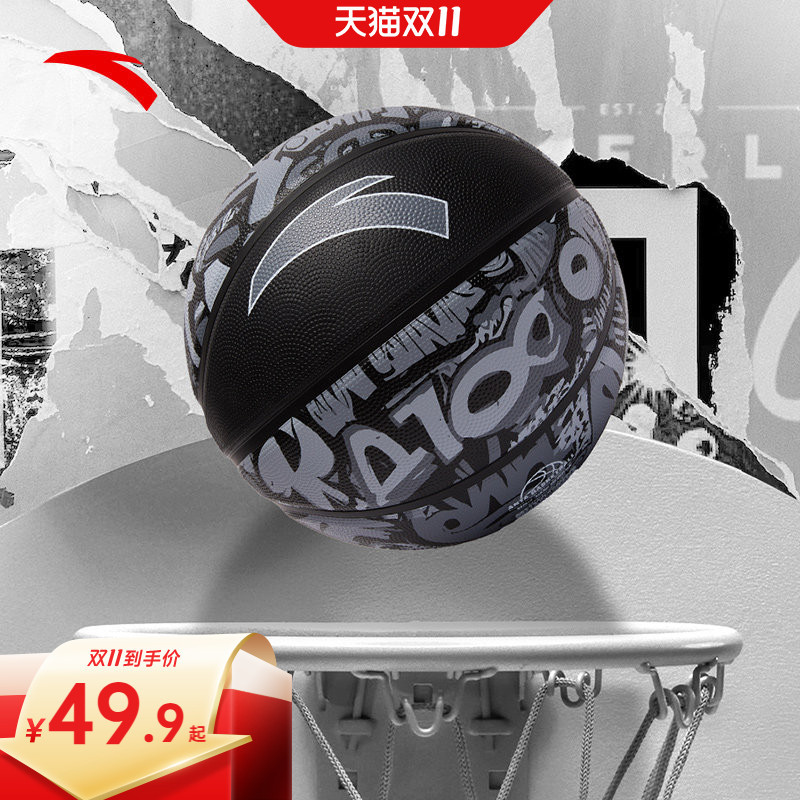 Anta Basketball Adult No. 7 Ball Printed Youth No. 5 Ball Sweat-Absorbent and Non-Slip Primary School Basketball Rubber Genuine