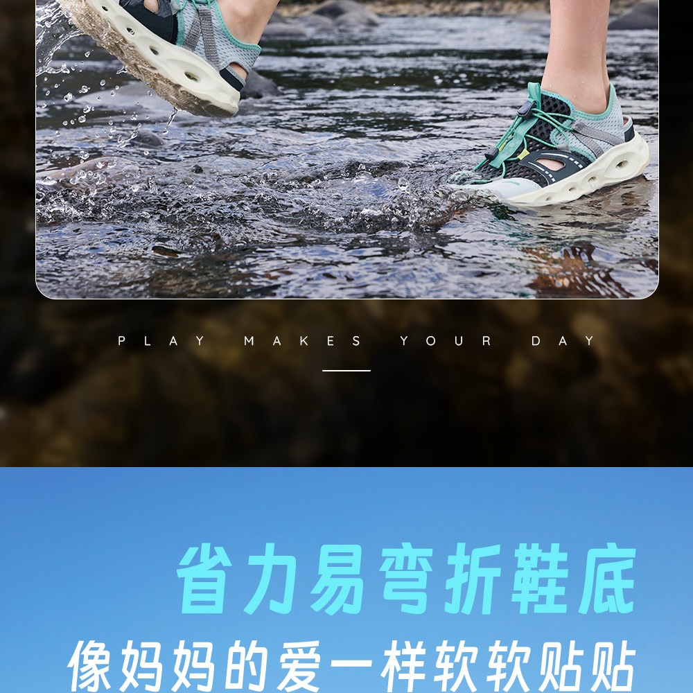 踩水王安踏儿童男大童沙滩鞋2026夏季新款防滑耐磨中大童包头凉鞋 — 12