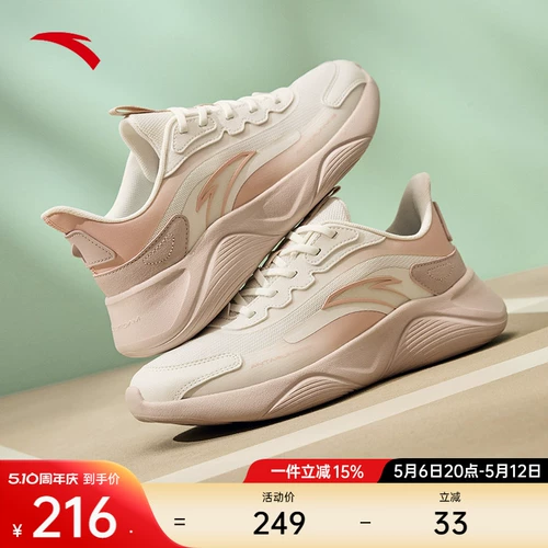 Дышащая комфортная амортизирующая спортивная обувь, скакалка на платформе, туфли, мягкая подошва