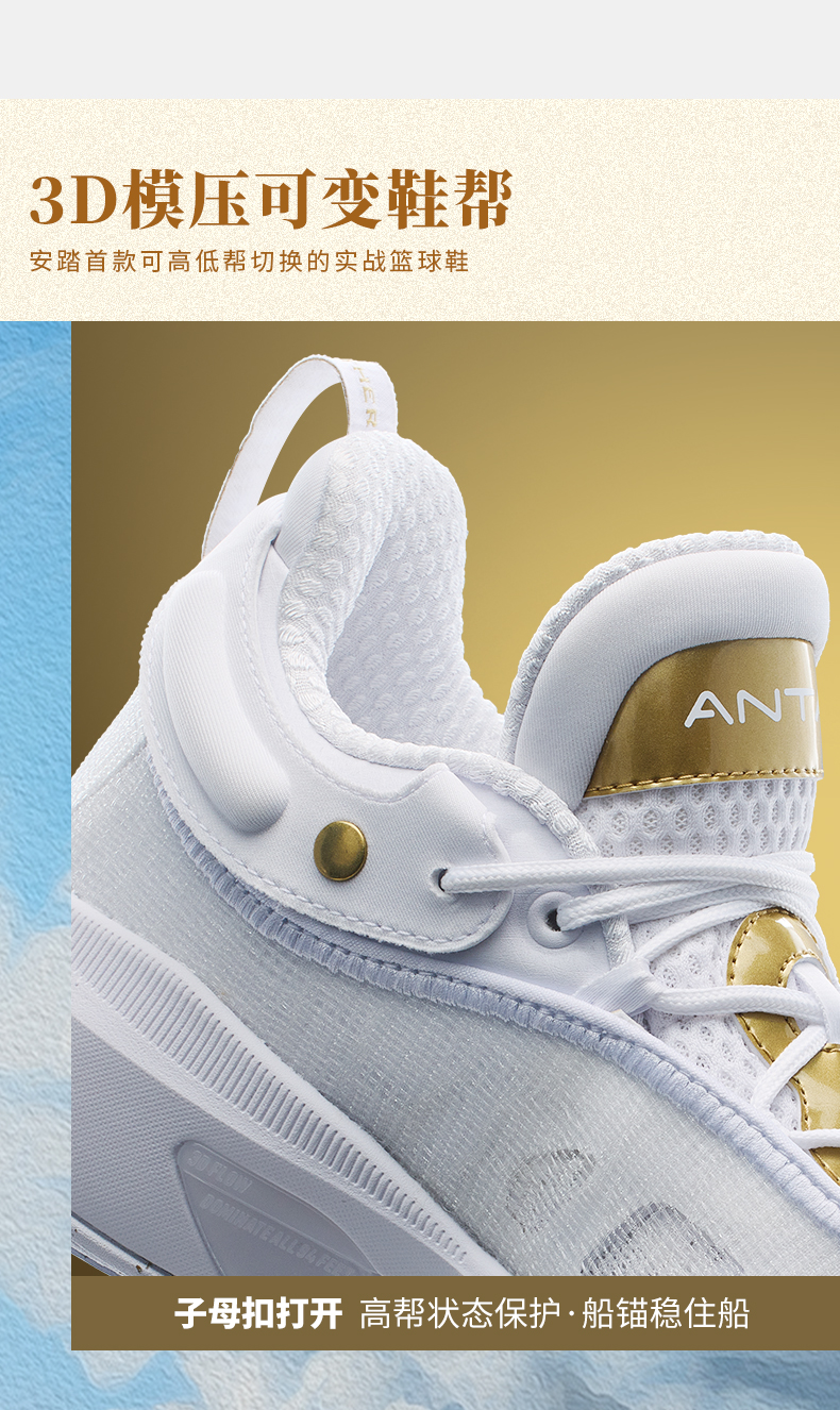 Anta Klay Thompson Kt8 - 固若金汤 Men's EU40/US7/CHN250