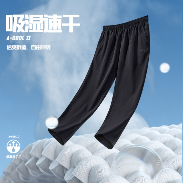 ANTA ກິລາ trousers ສໍາລັບແມ່ຍິງ summer ໃຫມ່ແລ່ນອອກກໍາລັງກາຍໄວແຫ້ງ straight pants ແມ່ຍິງ trousers ກິລາບາດເຈັບແລະ pants