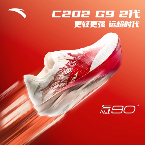 Anta C202 G9 2-го поколения 丨 Racing Carbon Plate Marathon, новогодняя спортивная обувь, мужские кроссовки 112545573
