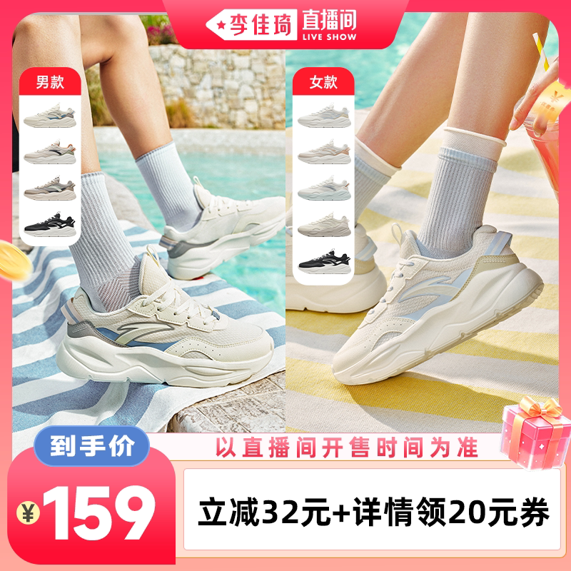 ANTA Unruly丨Breathable soft-soled casual shoes for men and women