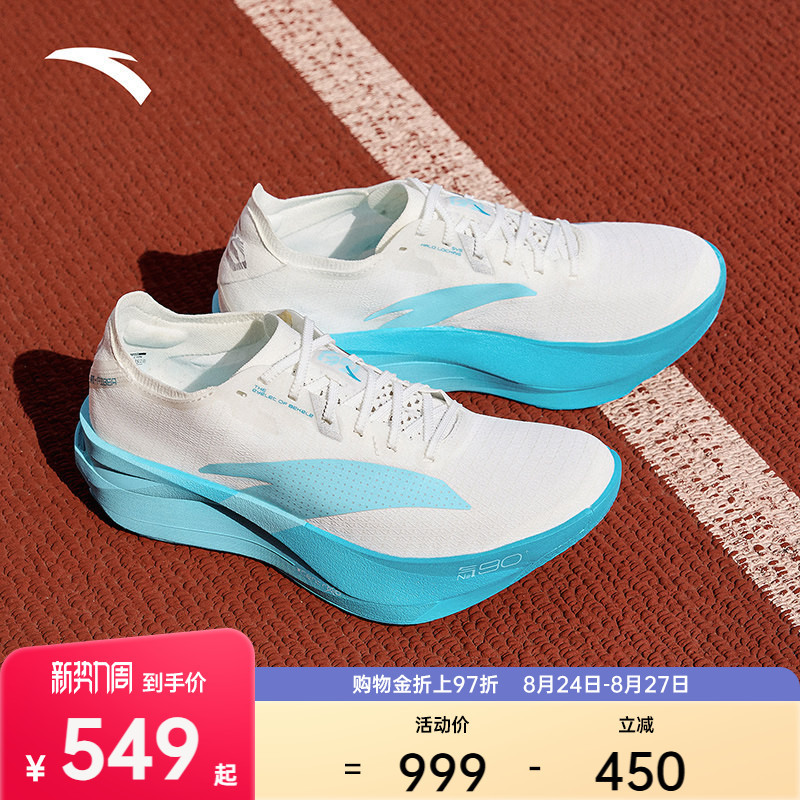 Anta C202 G9 2Nd Generation | Professional Racing Marathon Cushioning Running Shoes Women's New Sports Shoes 122615573
