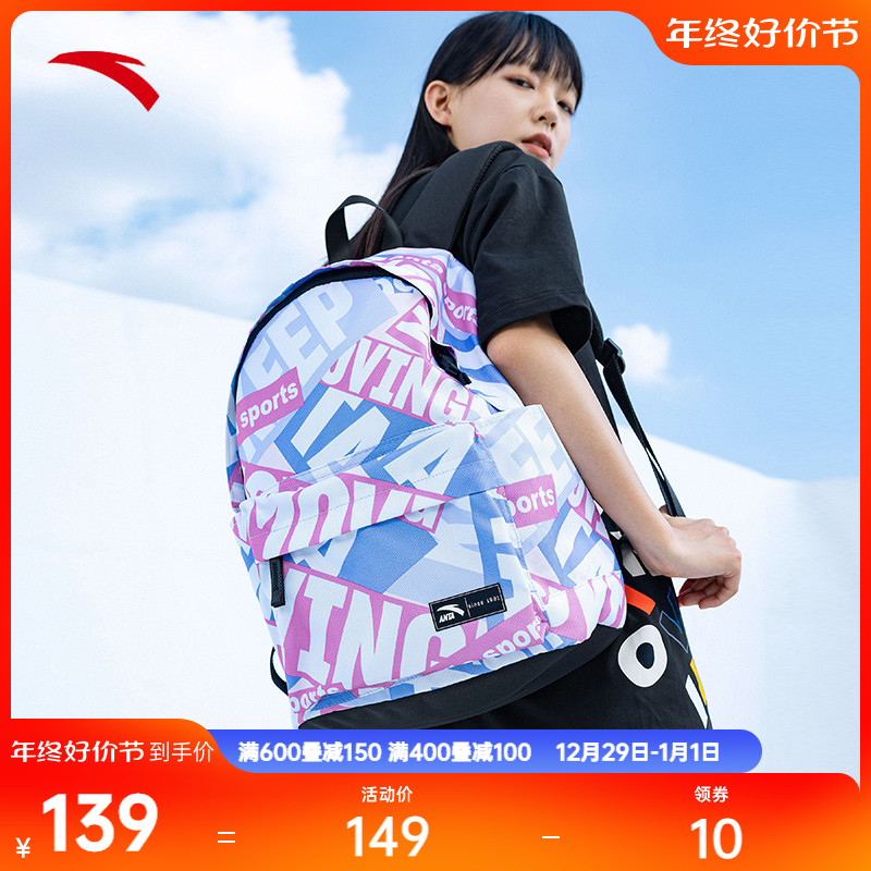 Ahn step double shoulder bag 2023 new men and women with the same light backpacks printed 100 hitch student bag 992358150G-Taobao