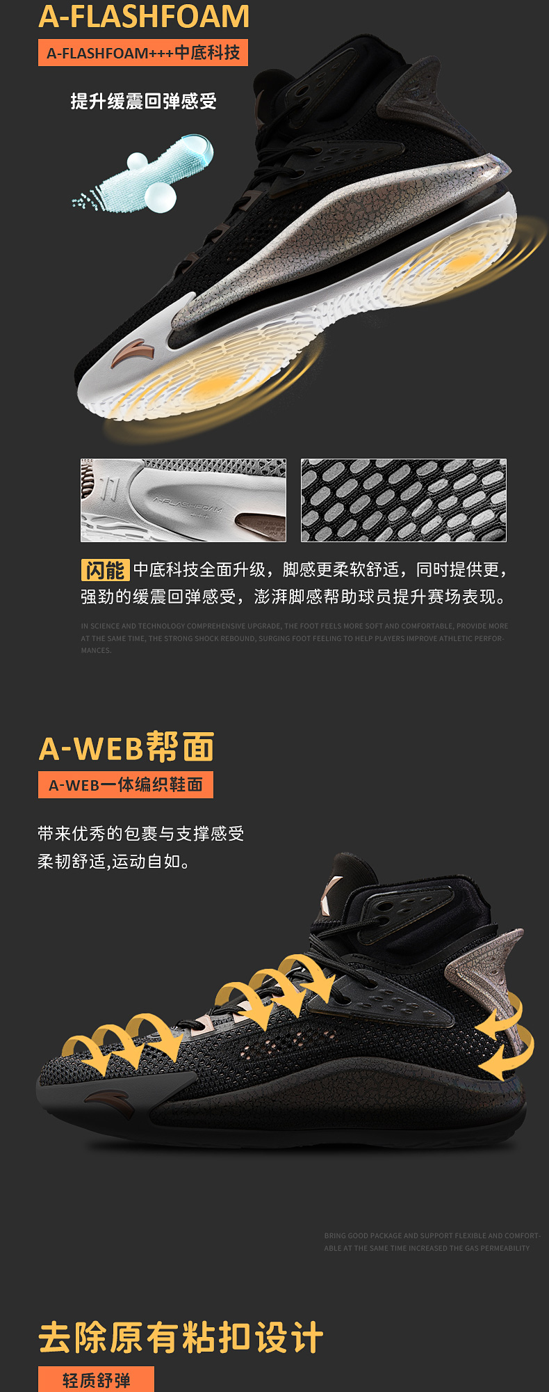 安踏旗舰篮球鞋 汤普森联名 KT5签名球鞋 图2