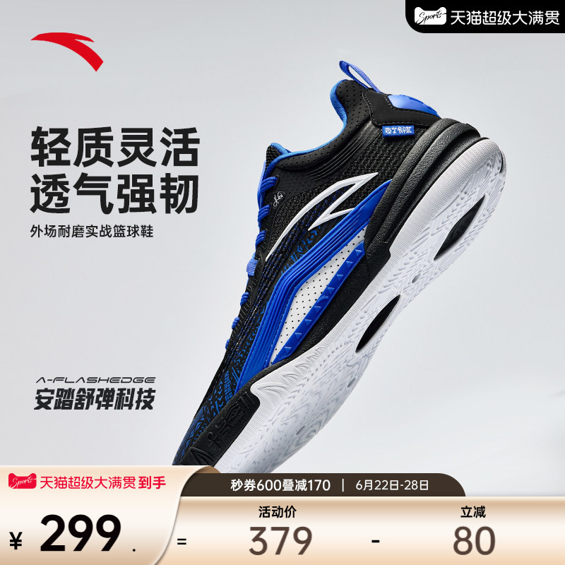【Kyrie Irving Series】Kai 1 Team Anta Kyrie Team Edition Basketball Shoes Practical Wear-Resistant Sneakers 【Kyrie Irving Series】Kai 1 Team Anta Kyrie Team Edition Basketball Shoes Practical Wear-Resistant Sneakers