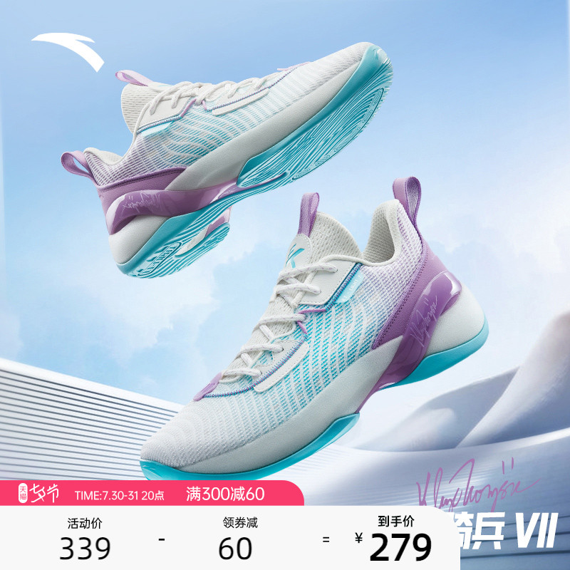 Ann Stepping Light Cavalry 7 -- Low Bunch Of Basketball Shoes Men Thompson KT Professional Real Fight Breathable Sneakers 112221606