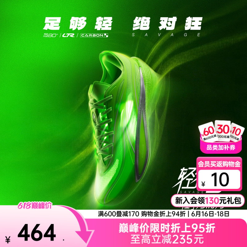 Anta Light Crazy 5丨 Nitrogen Technology Professional Anti-Slip Wear-Resistant Basketball Shoes Men's Professional Low-Top Sports Shoes Anta Light Crazy 5丨 Nitrogen Technology Professional Anti-Slip Wear-Resistant Basketball Shoes Men's Professional Low-Top Sports Shoes