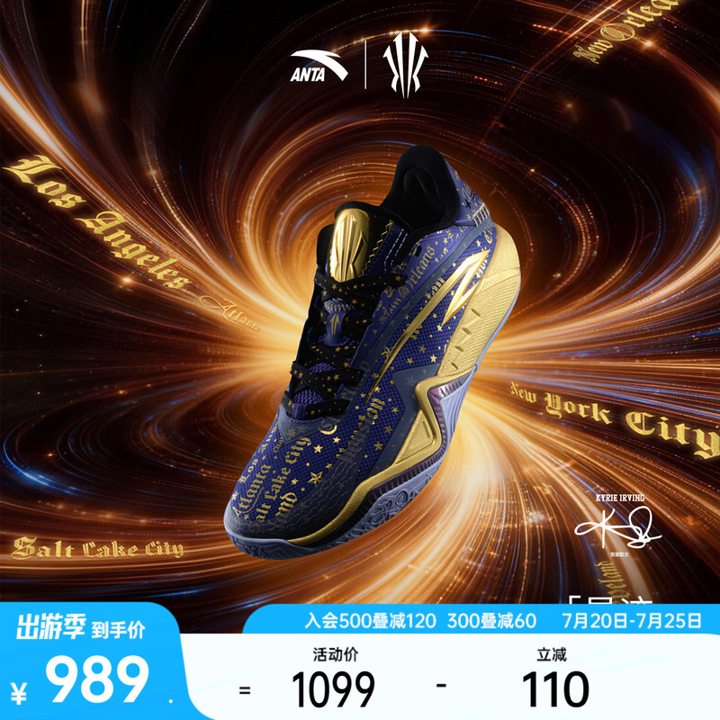 [Same Model as Kyrie Irving] Anta Kai3 Irving Third Generation Star Trail Basketball Shoes, Non-Slip and Wear-Resistant Sports Shoes for Men