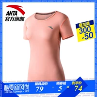 Anta thể thao nữ tay ngắn t 2019 xuân hè mới cho phụ nữ thoáng khí thể thao màu rắn cửa hàng áo thun ngắn tay - Áo phông thể thao áo polo thể thao nam
